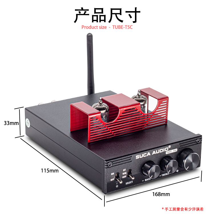 Tube T6C