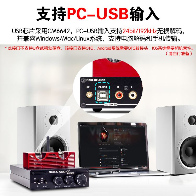Tube T6C