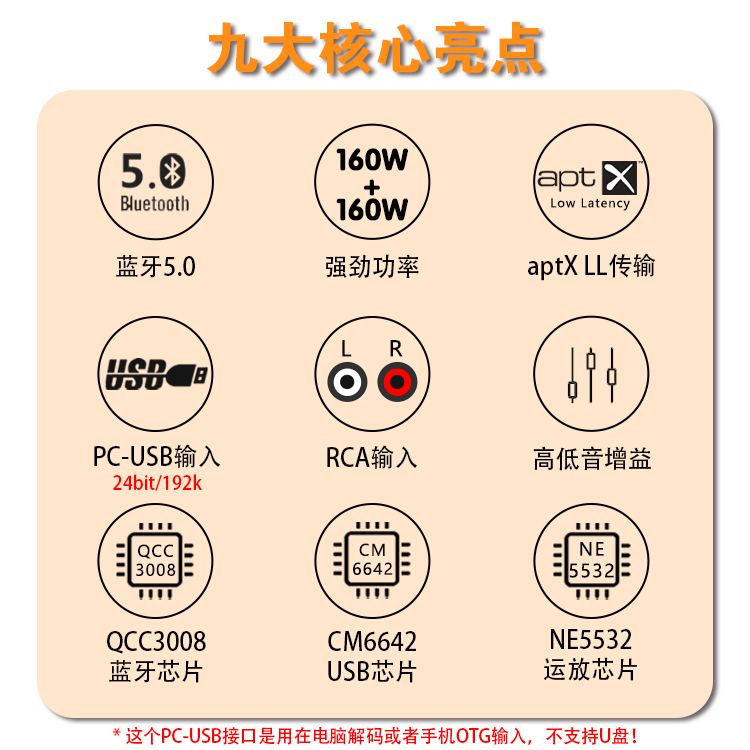 Tube T6C