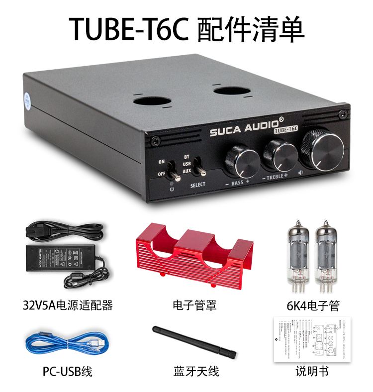 Tube T6C